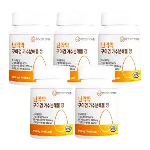 부스트원 난각막 구아검 가수분해물 정 보스웰리아 관절 영양제 5통 300정