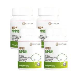 부스트원 베타인 NMN 정 천연 아미노산 항노화 영양제 4통 240정
