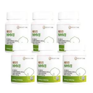 부스트원 베타인 NMN 정 천연 아미노산 항노화영양제 6통 360정