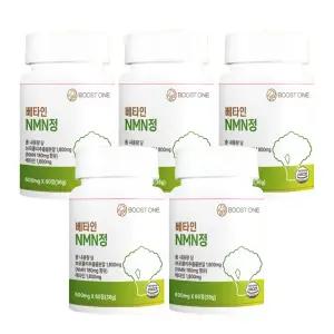 부스트원 베타인 NMN 정 천연 아미노산 항노화 영양제 5통 300정