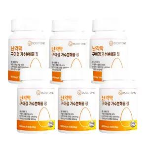 부스트원 난각막 구아검 가수분해물 정 보스웰리아 관절 영양제 6통 360정