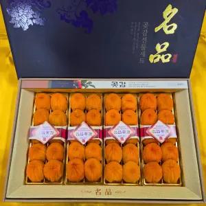 감사랑 햇곶감 선물세트 선물세트2.5kg(32~40구,특대)