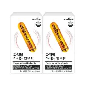 메디트리 파워업 마시는 알부민 2박스 (총 60포)