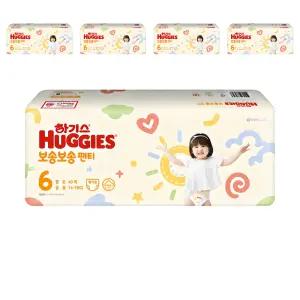 하기스 보송보송 저자극 흡수력좋은 팬티형 기저귀 남여공용 6단계 200매