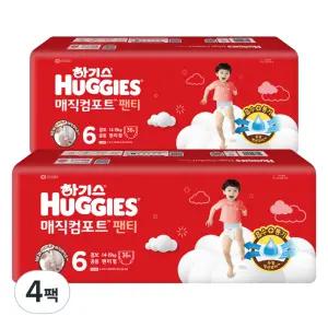하기스 2024 저자극 흡수력좋은 매직컴포트 팬티형 기저귀 남녀공용 6단계 144매