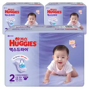 하기스 2025 저자극 흡수력좋은 맥스드라이 밴드형 기저귀 남녀공용 소형 2단계 174매