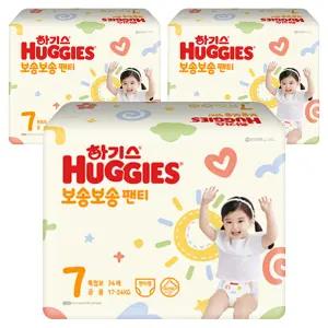 하기스 보송보송 저자극 흡수력좋은 팬티형 기저귀 남여공용 7단계 102매