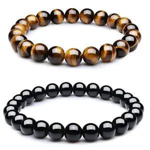 호안석팔찌 흑요석 소원 행운 불교