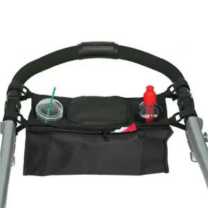 멀티 유모차 수납함(세이프 콘솔 트레이)203391소품 엠케이 정리함 가방 정리망 컵홀더 자전거