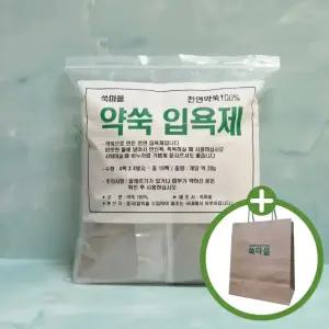 쑥마을 쑥입욕제 약쑥입욕제 천연 한방 좌욕 반신욕 나혼자산다