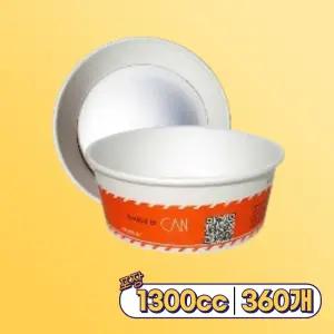 캔 이지쿡 IH5600/CAN7000 전용 종이용기 360개포장