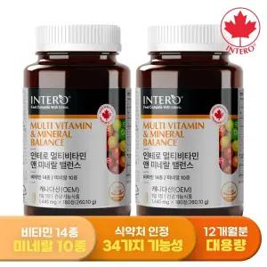 [인테로] 캐나다 멀티비타민 앤 미네랄 밸런스 24종 180정 X 2병 (12개월분) 남성 여성 종합비타민 영양제