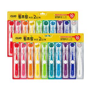 크리오 펌프팝 키즈 2단계 초극세모 어린이 칫솔 10입, 2개
