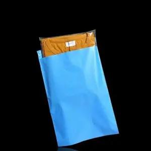 [하프클럽/셀러허브_여성트랜드패션]블루컬러 택배포장 대용량 택배봉투 20