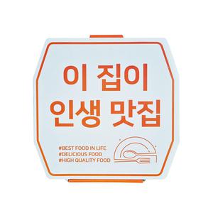 12인치 인생맛집 팔각 피자박스(100개입)