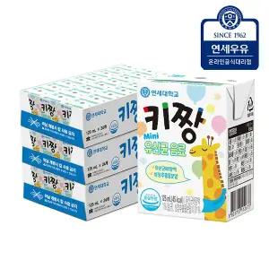 [연세우유]연세 키짱 마시는 유산균음료 125ml x 72팩 /요구르트
