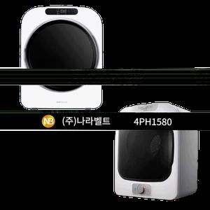 [호환] 나라벨트 미니 건조기 벨트 위니아 일렉 신일 에스틸로 위닉스 NEW MINI