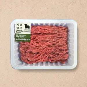 (소)호주자유방목블랙앵거스다짐육