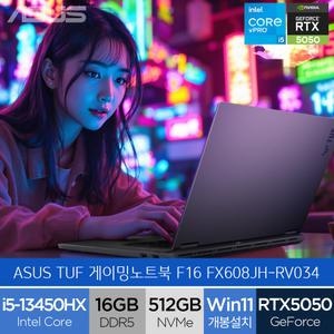 ASUS TUF F16 FX608JH-RV034 (WIN11설치) i5 RTX5050 영상편집 고사양 게이밍노트북 (A)
