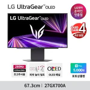 LG전자 27GX700A 67.3cm 울트라기어 OLED 게이밍모니터 4세대올레드 280Hz 0.03ms QHD 피벗