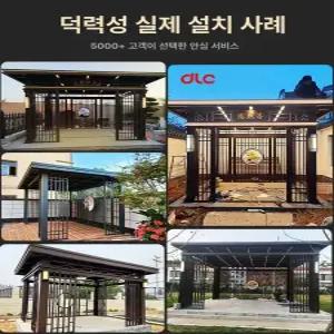 틴다샵 정자원두막 원두막 야외정자 야외 고급형