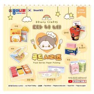 따니네만들기 푸드시리즈 세트 1개 (무늬 단면 양면 색종이 80매 케이스 스티커)