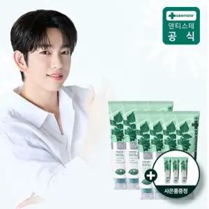 베스트셀러 신제품 플러스화이트 프로 불소치약 200g 8개 + 20g 3개