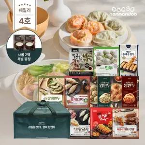 한만두 패밀리 만두 선물세트 4호 12종)