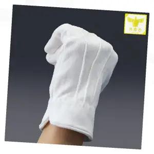면장갑 흰색 두꺼운 순면 예식용 의전 행사 정장 드레스 격식 세리머니 웨딩 장례식 프로토콜