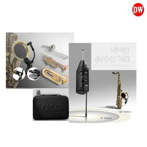 HS-EM70 색소폰용 에코무선마이크/USB-C타입/충전식/900MHZ/HSEM70 전문가용