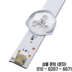 LED 백라이트 스트립 램프 비즈 알루미늄 베이스 플레이트 32 인치 TV용 590mm 1 세트 = 개