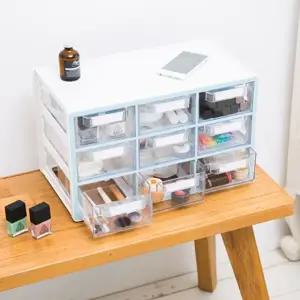 UP 시스템 멀티박스 대형 9단/서류/보관함/다용도/수납함/공구/책상/서랍장/소품함/다용도함/핸드폰/보관