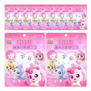 캐치티니핑 새부리형 마스크 소형 1매입 10개