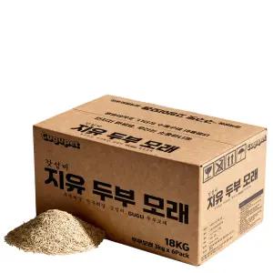 구구펫 두부 모래 18kg 고양이 모래 극세입자 48L
