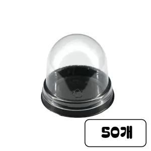 두쫀쿠 케이스 화과자케이스 화과자 용기 1구 두쫀쿠 포장 50개