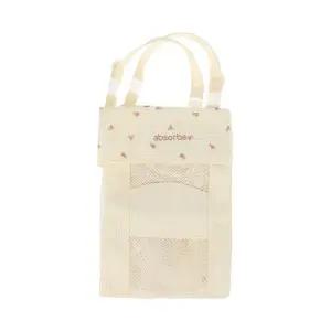 갤러리아 (압소바포대기)위첼망사포대기(A2C-30601)