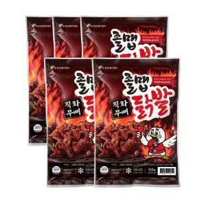 [품질보장] 원앙닭발 무뼈 졸맵닭발 150g x 5팩 (아주매운맛)