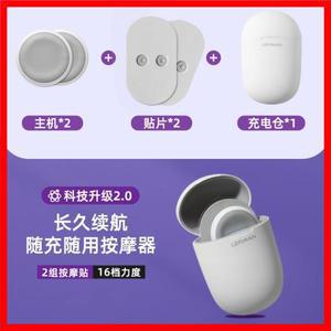 휴대용 충전 마사지 EMS 저주파 펄스 충전 다기능 경추 어깨 및 목 마사지 Intelli