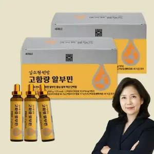 [2박스] 김소형 원장 마시는 고함량 알부민 영양제 (32,670mg 특허원료 2종) 30병