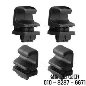 현대 팰리세이드 2020 실내 뒷문 커튼 훅 클립 선쉐이드 83917S8000CA