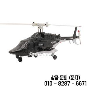 RC ERA A61 미니 에어울프 4채널 헬리콥터 2.4G 6축 자이로 안정화 고도 유지 원격 조종 장난감 14세 이상