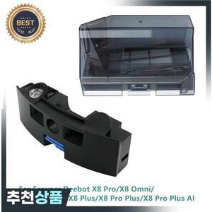 에코백스 호환 디봇 X8 프로/X8 옴니/X8 프로 플러스/X8 플러스 AI 메인 브러시 커버 더러운 물통 먼지통