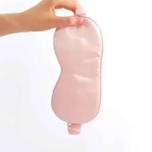 눈가리개 파우치 세트 피로수면안대 아이마스크