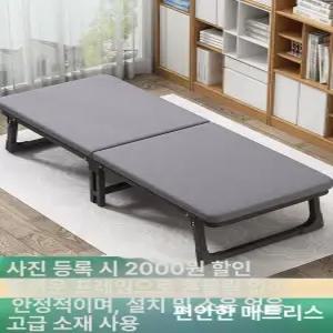 Haeif 2단 접이식 침대 낮잠 베드 공간활용 점심