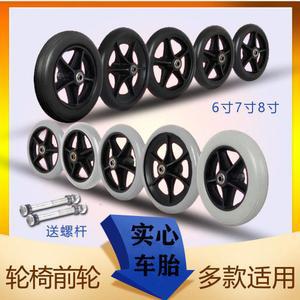 샤크팡 이동 파레트 핸들링 도비자입 물건이동 우레탄 회전바퀴 이동바퀴 바퀴 리조트