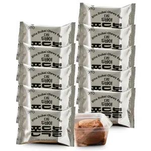 디토 두바이쫀득볼 50gx1개입-10개 쫀득쿠키 두쫀쿠 두바이쫀득쿠키