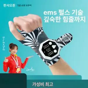 솔빈상점 손가락관절치료 손가락관절 마사지