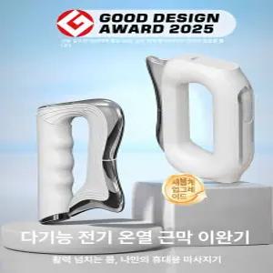 전동 근육 이완 마사지기 전문가용 자가용 도구