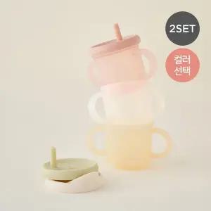 [모윰]올실리콘 양손 유아컵 빨대컵 2개세트 - 컬러선택