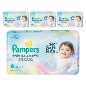 팸퍼스 2026 저자극 흡수력좋은 엔젤브리즈 소프트 팬티형 기저귀 남여공용 168매 4단계